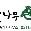 별가람마을1-4단지 이미지