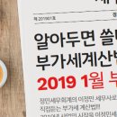 정민세무회계 이미지