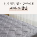이불공장 이미지