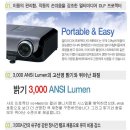 샤프 빔 프로젝터 xg-mb70x 3000안시(램프수명 다됨) + 천정 거치대 / 가격내림 이미지