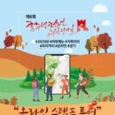 홍주성 이미지