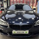 우아한 노후를 위한 품격있는 대화 | BMW 640D 품격 있는 당신을 위한 선택! 시원한 시야 확보 어항틴팅 의 매력에 풍덩!