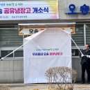 오송읍 행정복지센터 이미지