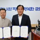 보생농원 이미지