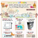 유명미싱
