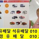 초광로, 초일로 네이버블로그