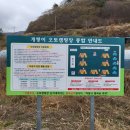 개랭이 오토 캠핑장 이미지