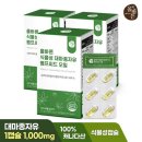 (주)올바른팜 쇼핑하우