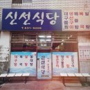 조방로10번길 이미지