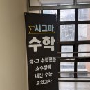 드림디포 증평점 | 많은 일들을 수행한 어느 주말