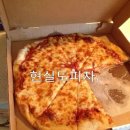 보미분식 | 지치고 병든~🎵🎶 나.
