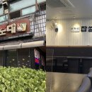 이가네찹쌀순대 이미지