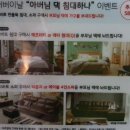 현대리바트강동하남