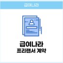 (주)이지스소프트 이미지