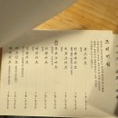 백화춘 | [광안리 돈까스 맛집/부산]인생돈까스를 먹어보다&#34;톤쇼우 광안점&#34;