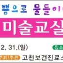 고천보건진료소 이미지