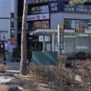 사당건강약국 이미지