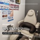 라라브로우 - 남동구 | 의정부내성발톱 라라 풋&브로우 문제성 발톱케어 솔직 후기