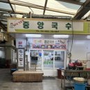 미소부엌 초전점 이미지