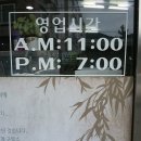 조가네순대돼지국밥 이미지