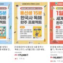 다린기획