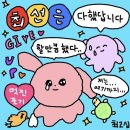 [시험후기]2021 하반기 동서발전 필기 화학직 후기