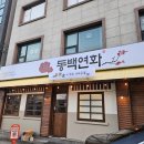 학사주점 이미지