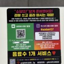 배떡&함박 - 담양군 메타프로방스2길 6-14 | 소담137 송천점 전주 송천동 맛집 추천