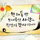 이바담그룹의원 이미지