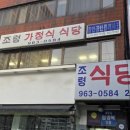 조령약국 이미지