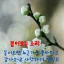 오늘의행복