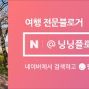 표충사가는길에서 이미지