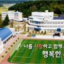 나산실용예술중학교 이미지