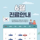 연세이룸치과의원 네이버블로그