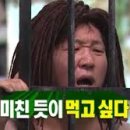 와구아구 이미지