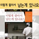 윤수산 이미지