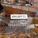 최씨본가참숯화로구이 이미지