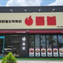 송산로1길 이미지