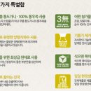 고은농산