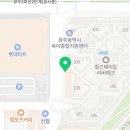 디어모나디어트루 네이버블로그