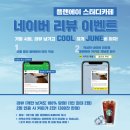 하자스터디카페 이미지