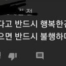 명심보감 전래동화 이미지