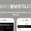 드림오브카 이미지