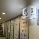 나루사진관 | 마곡사진관 요즘사진관 마곡나루점 운전면허증사진촬영후기