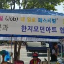 군산여성인력개발센터
