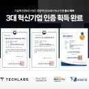 테크 이미지