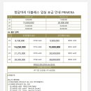 더청담H 네이버블로그