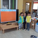 애월초등학교 병설유치원 이미지