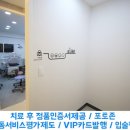 조치원치과기공소 이미지