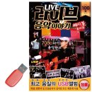 쎄시봉라이브 - 청주시 청원구 공항로150번길 5 | 쎄시봉라이브